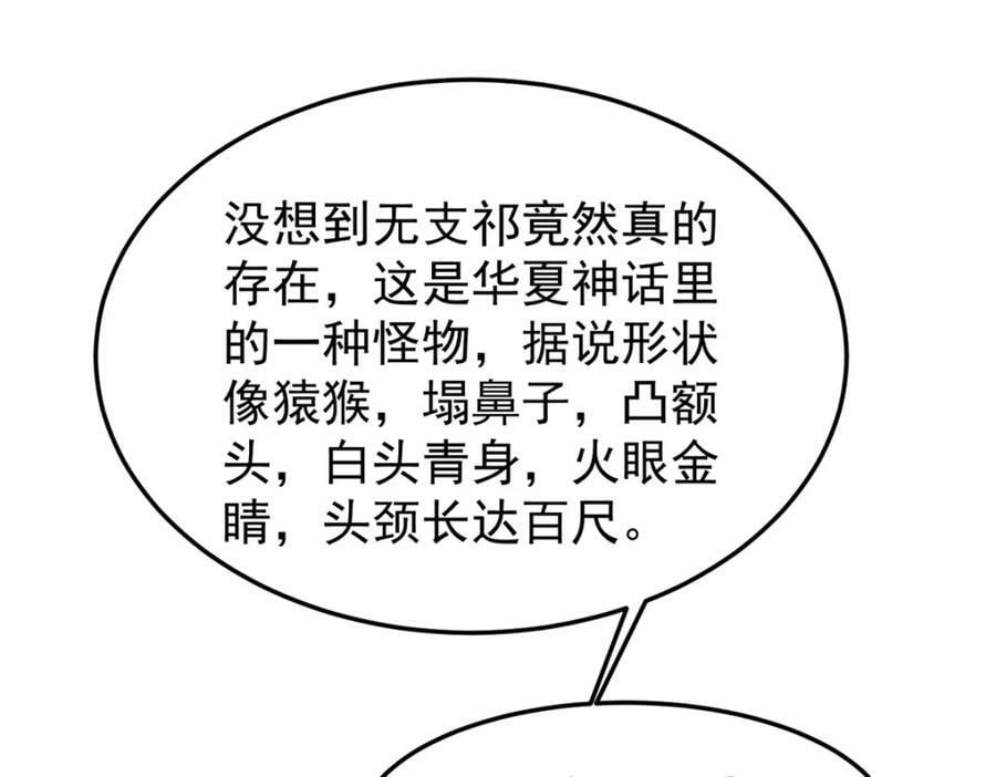 205 借刀杀怪54