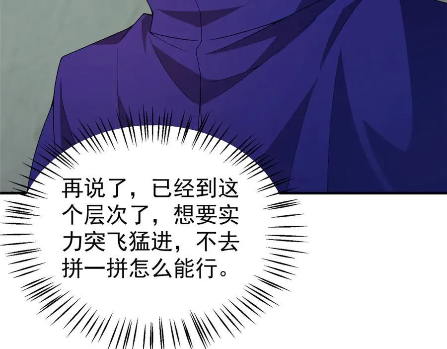 294 不动明王91