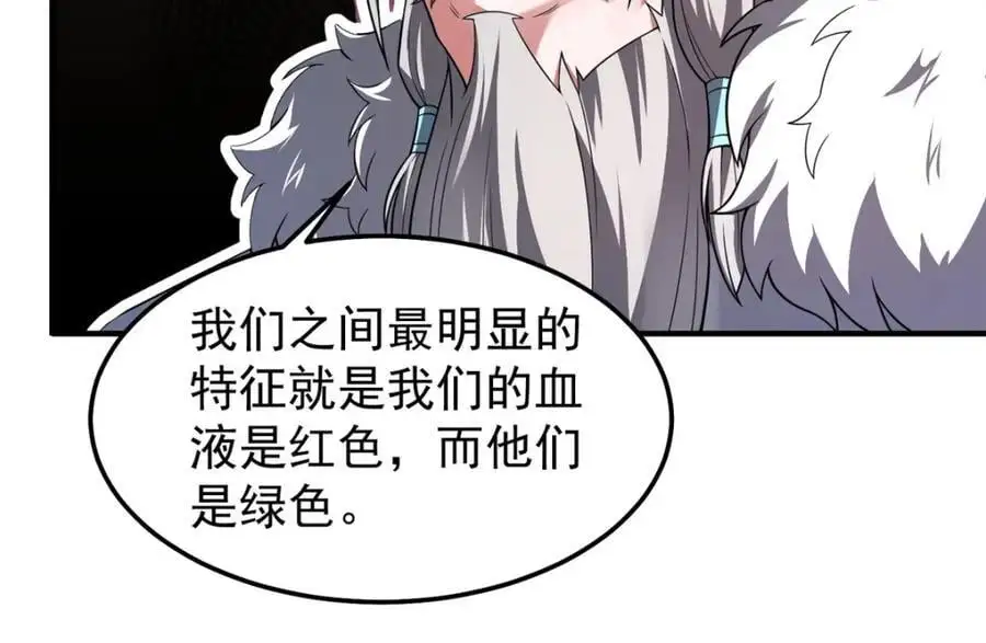 258 胖大海突破37