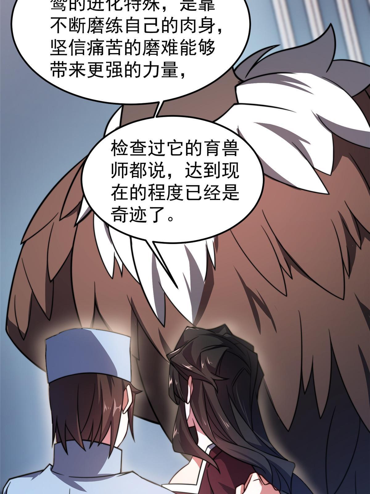 128 阴阳金簪草13