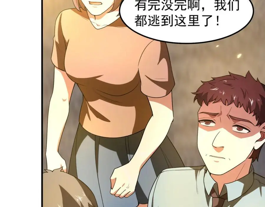 241 华夏准神？让我试试105