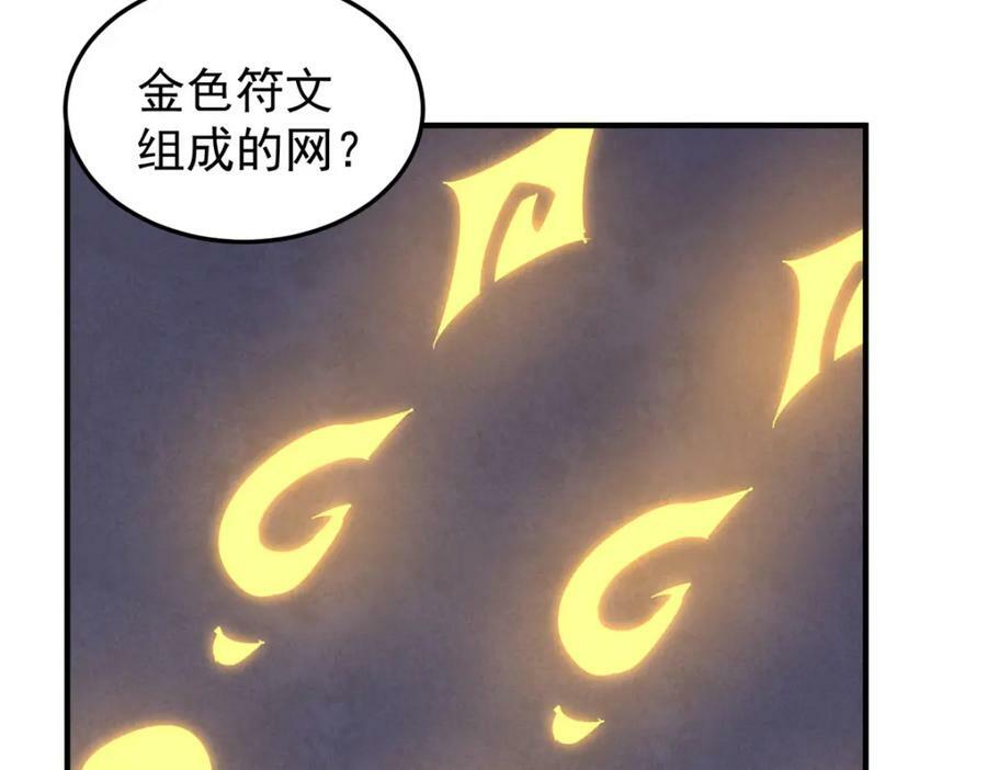 213 无尽轮回迷宫71
