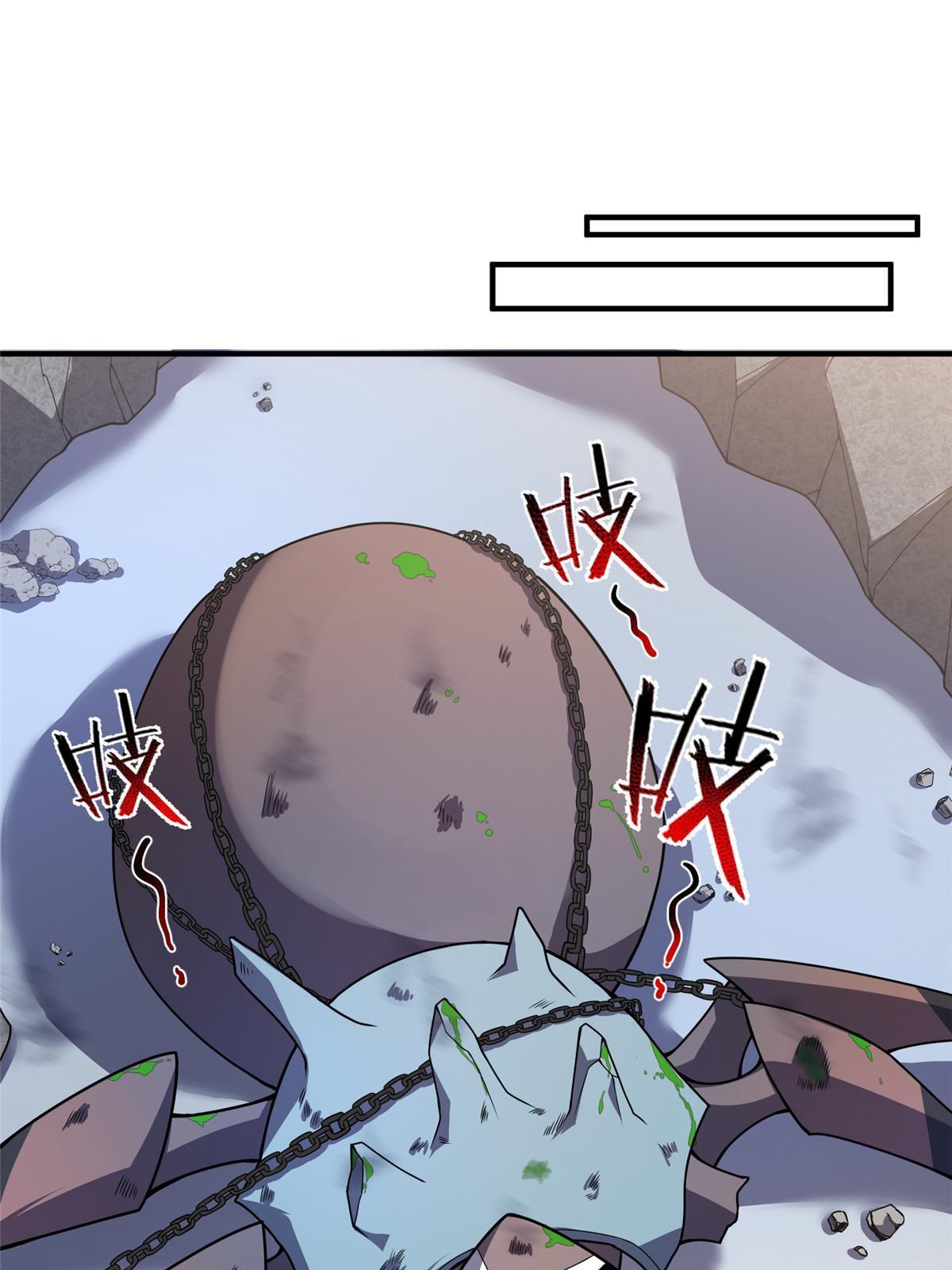 110 恐怖虐杀母蛛24