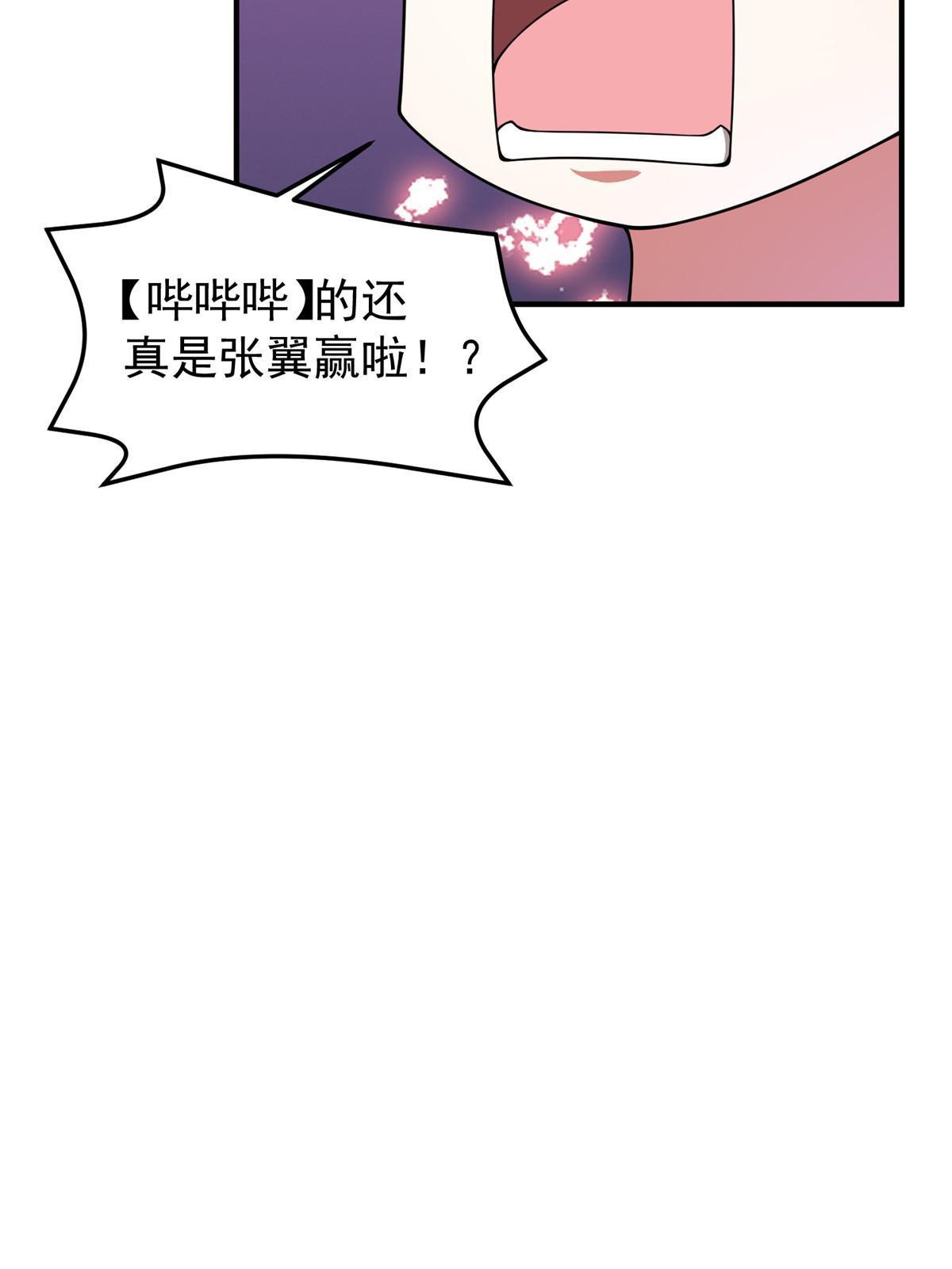 106 小黄戒赌记21