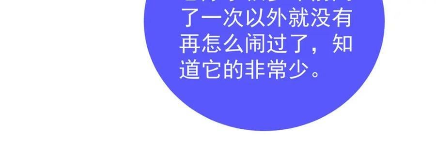 205 借刀杀怪53