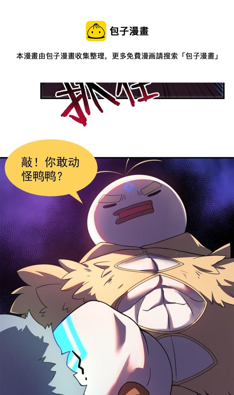 99 神话走进现实12