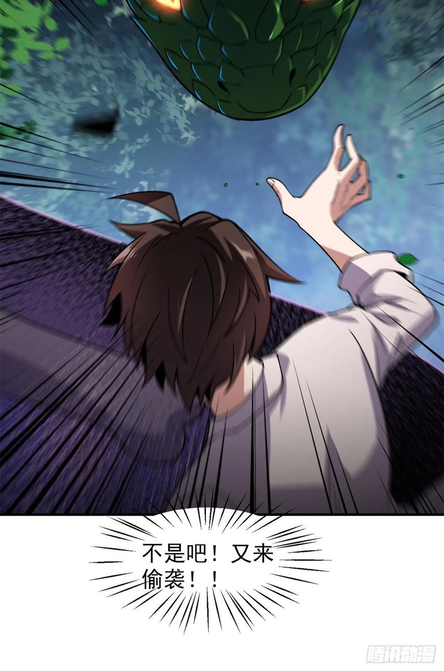 055 偷袭52