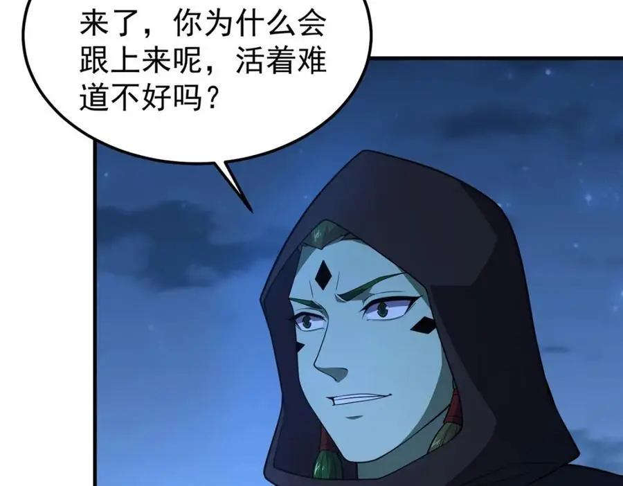 263 高鹏！你耍我！13