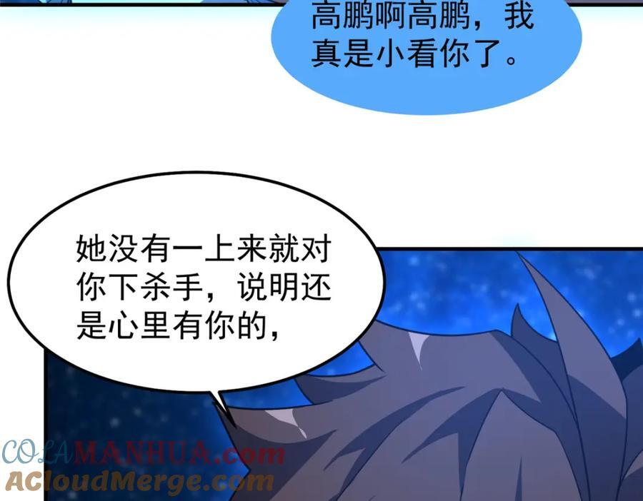 239 天降准神28