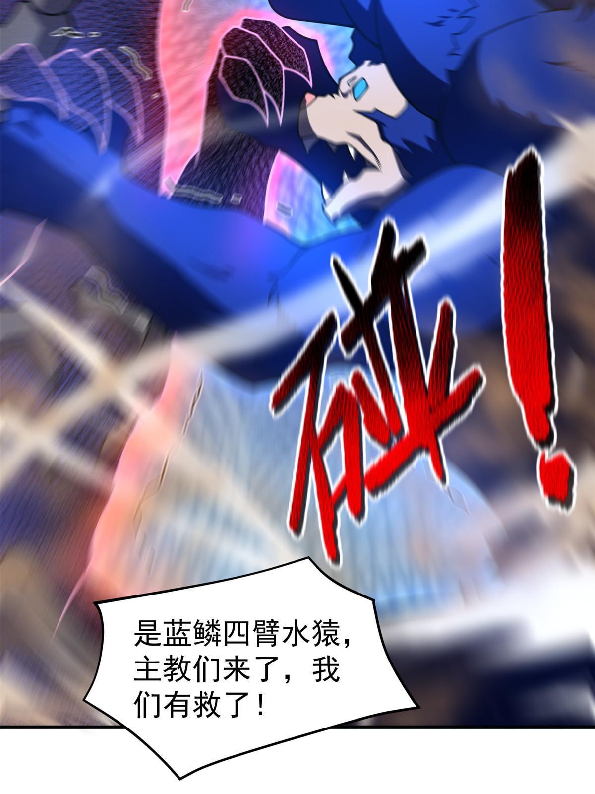 146 幻光银翼蝶48