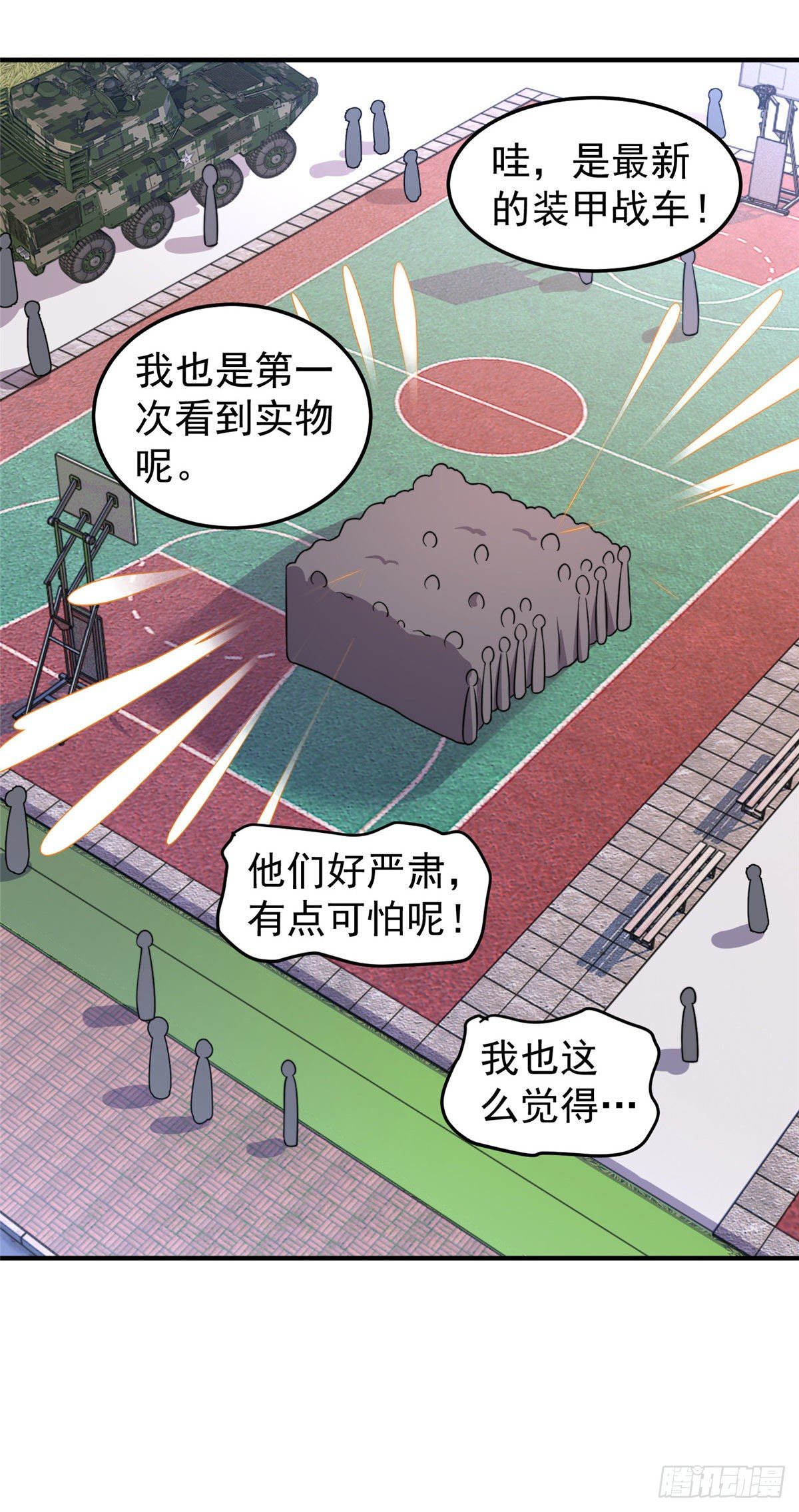 013 银月狼45