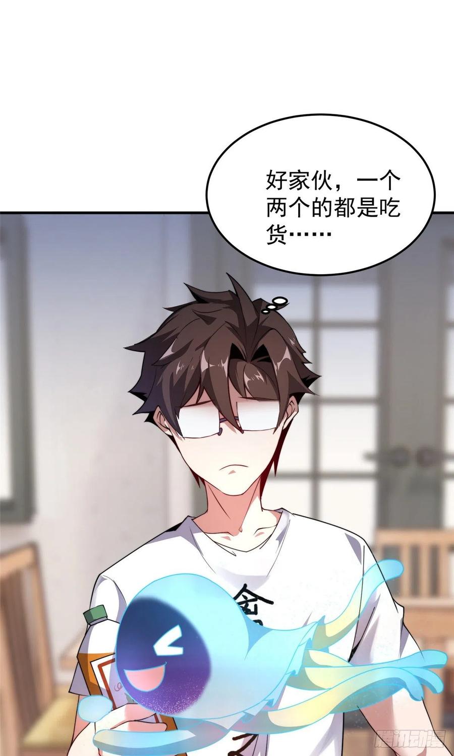041 第二只御兽22