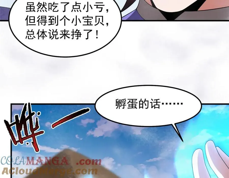 279 噩梦100