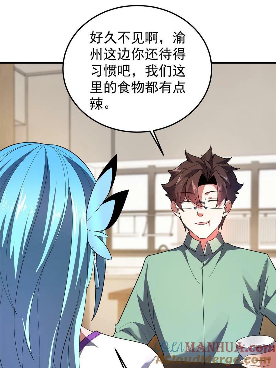 188 重返渝州42