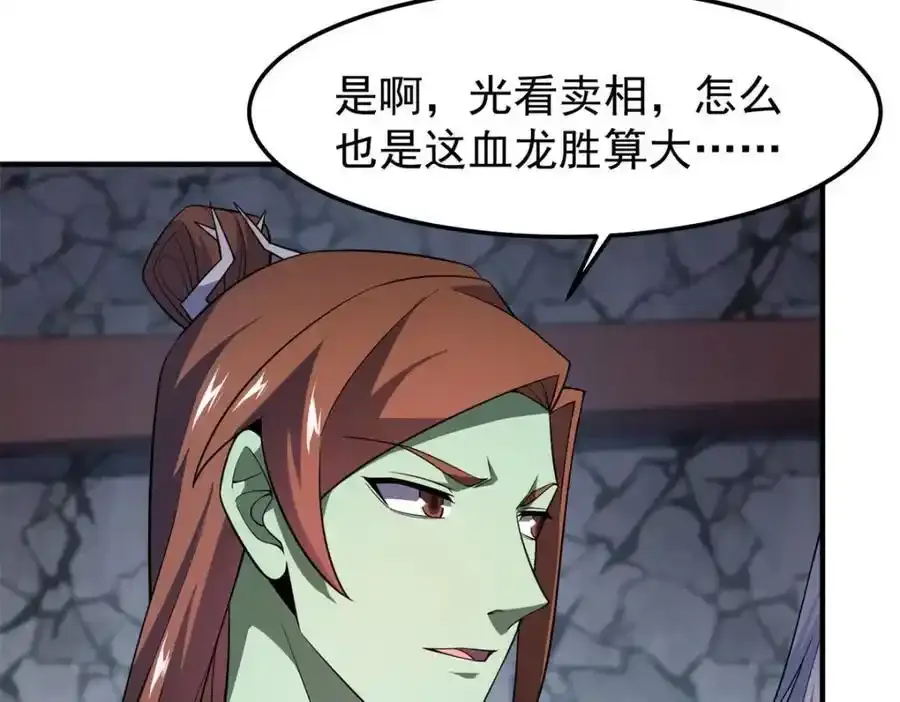 270 明玉天尊兽46