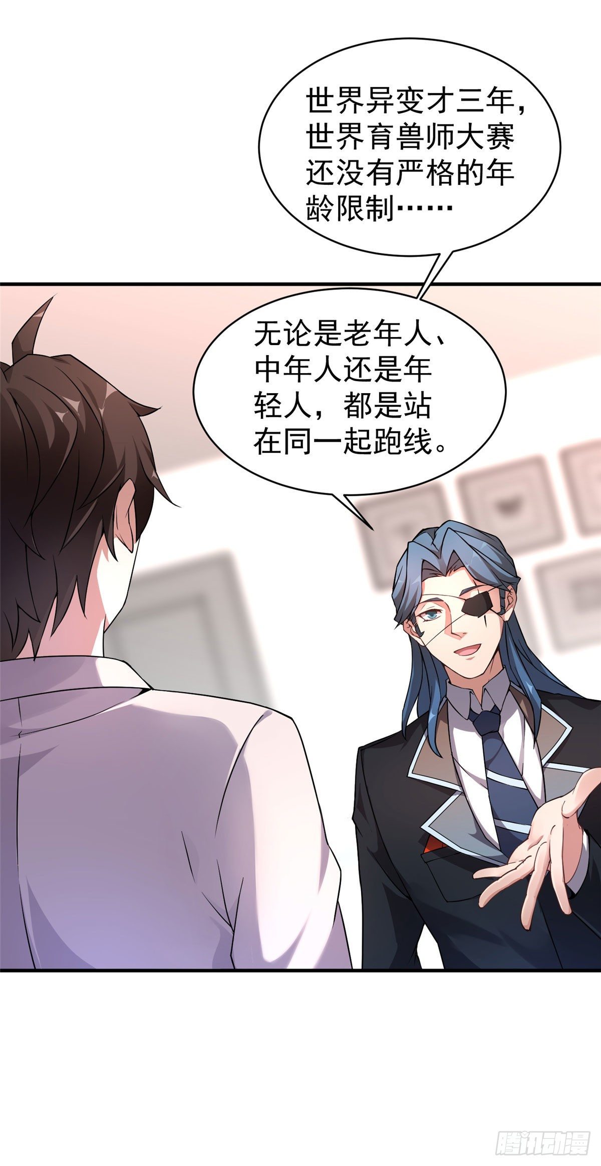 009 营养过剩10