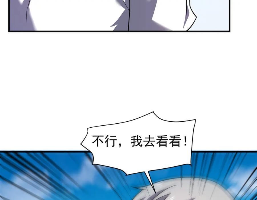 225 送进嘴的海味53