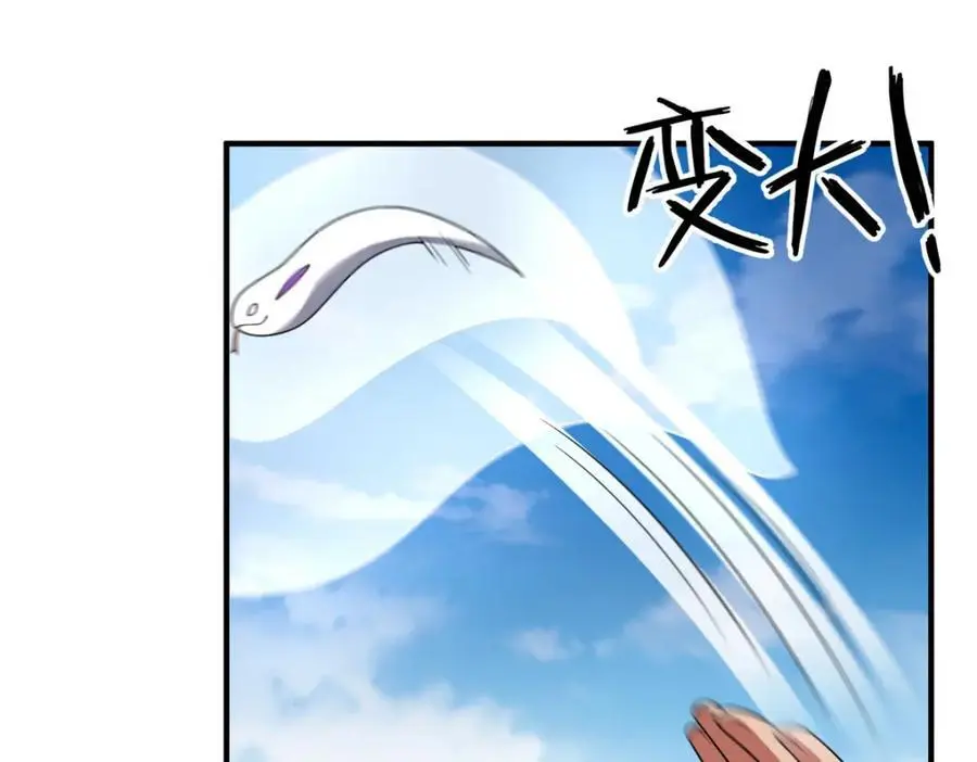 244 神秘断指66