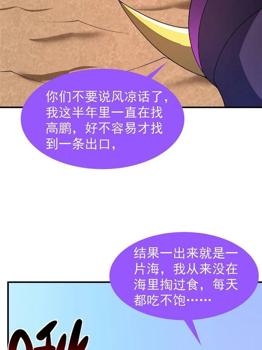 184 大银虫55