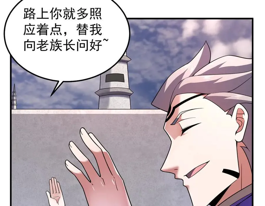 291 机械迷城69