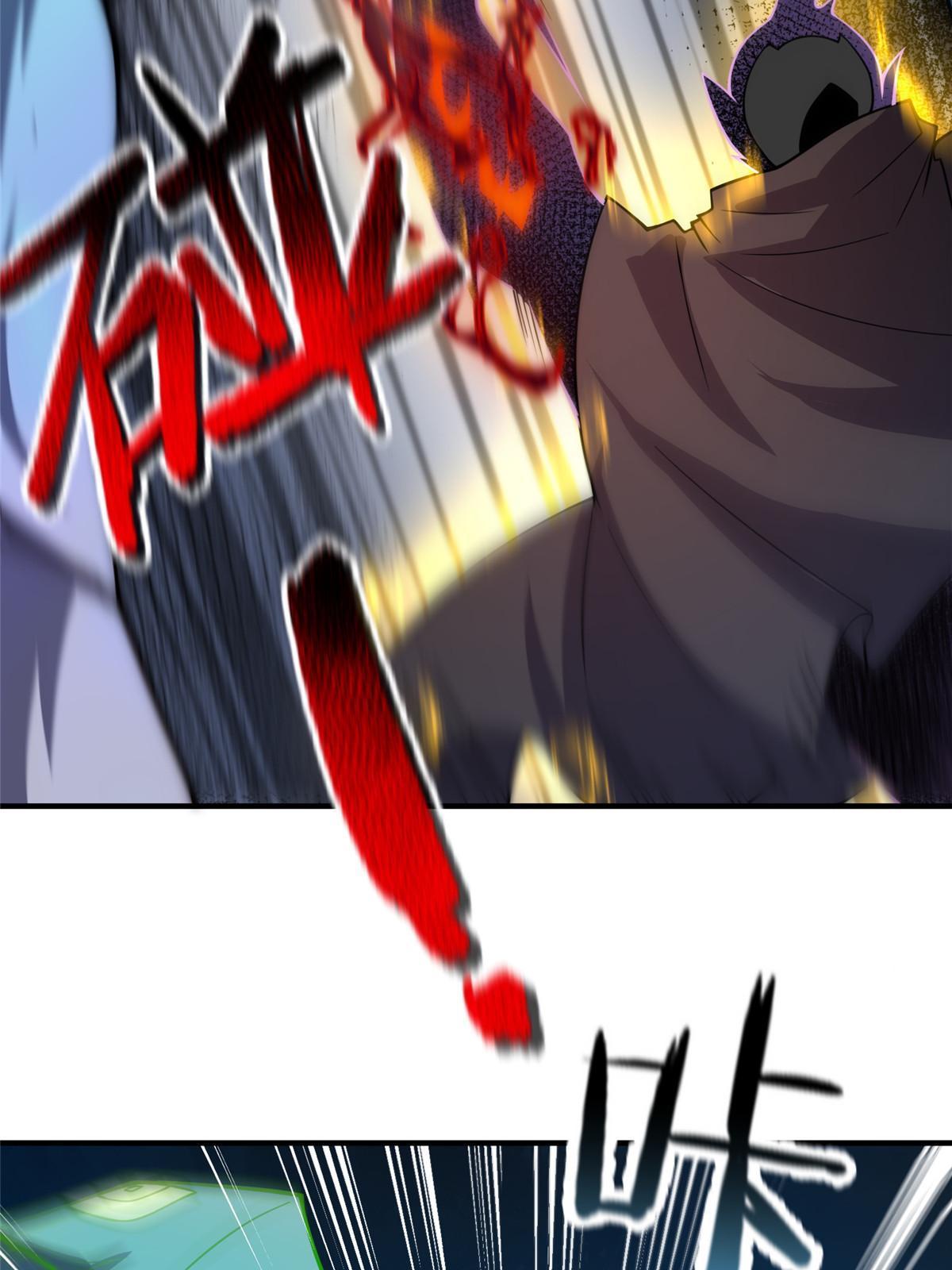 127 暴君末日57