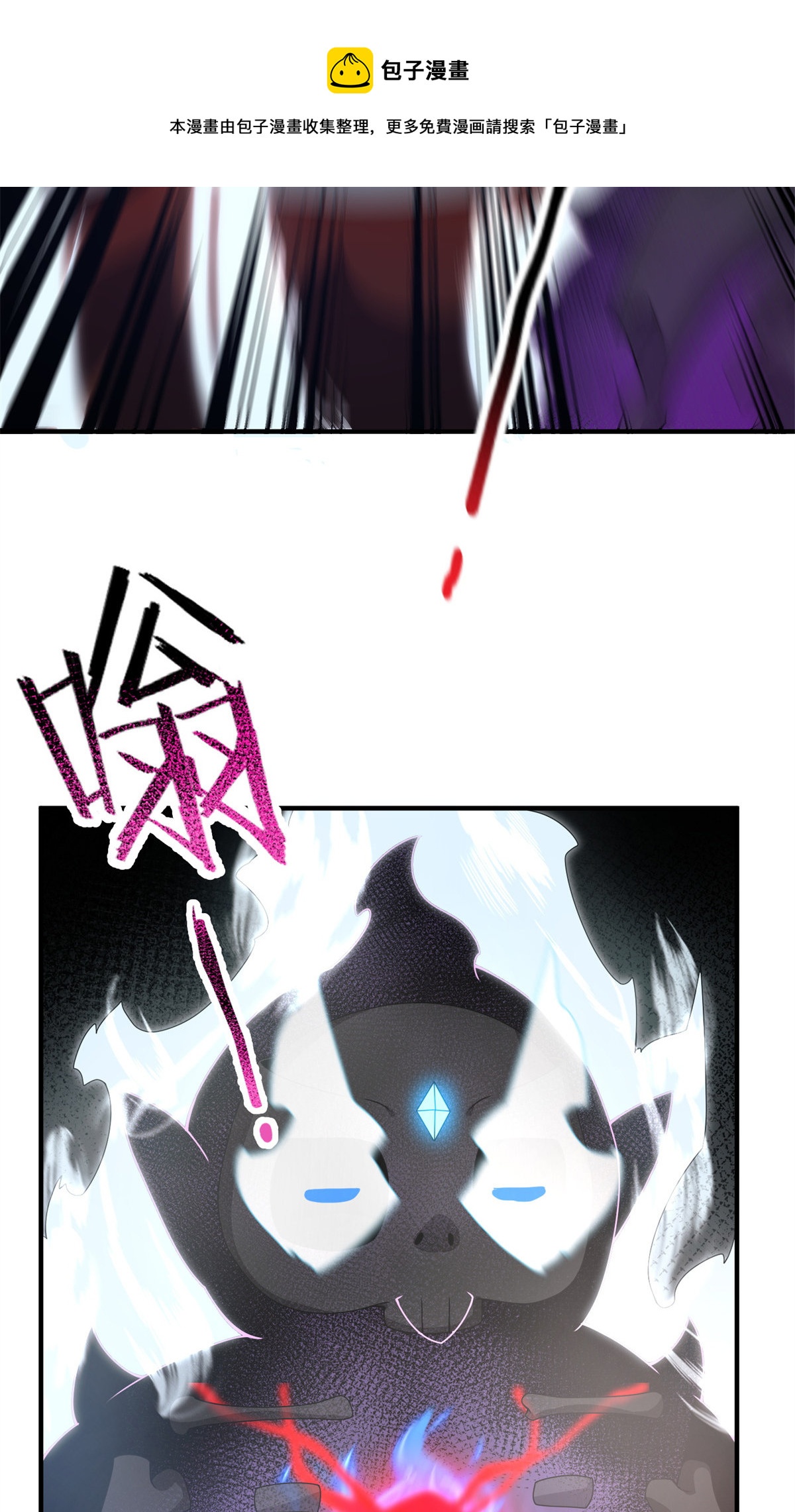 97 鬼魇8