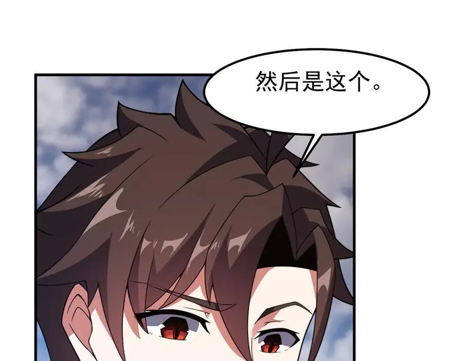 295 烧烤魔鬼衫51