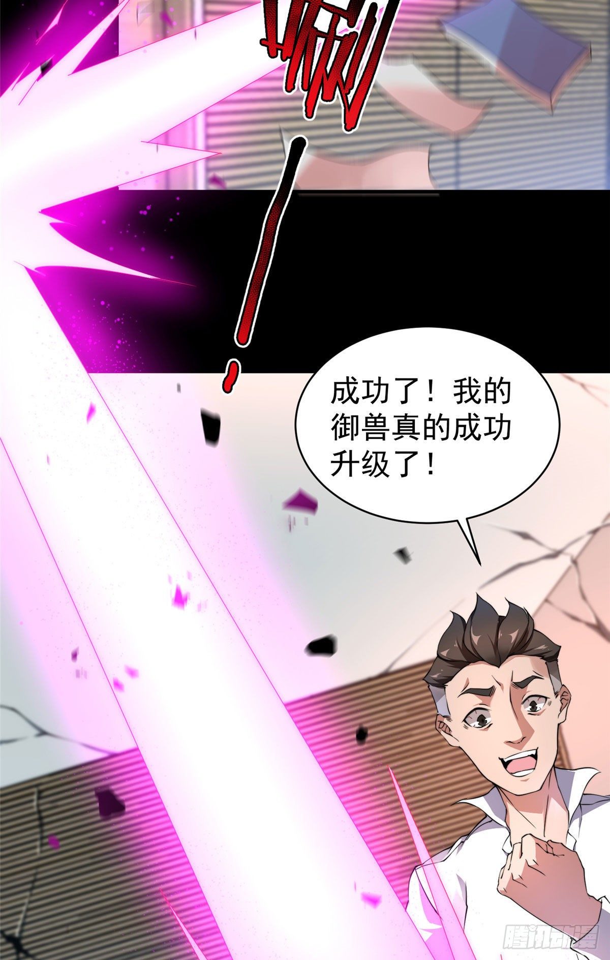 011 紫电血鼠37