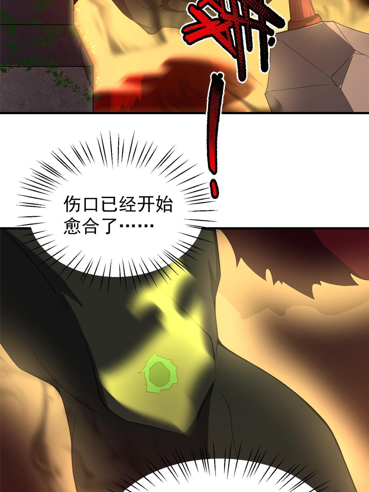 139 黑雾世界49