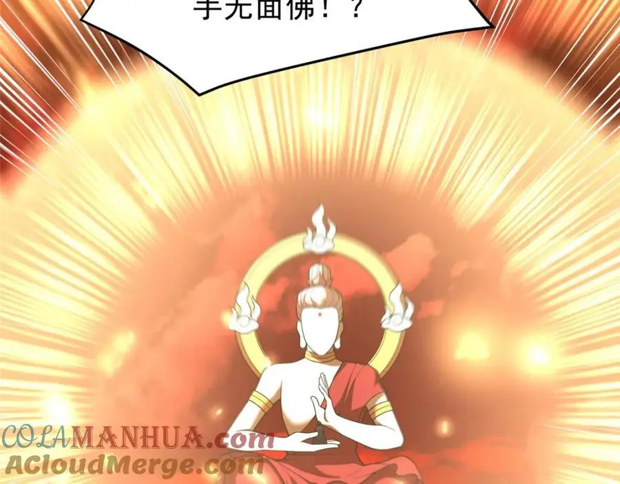 241 华夏准神？让我试试96