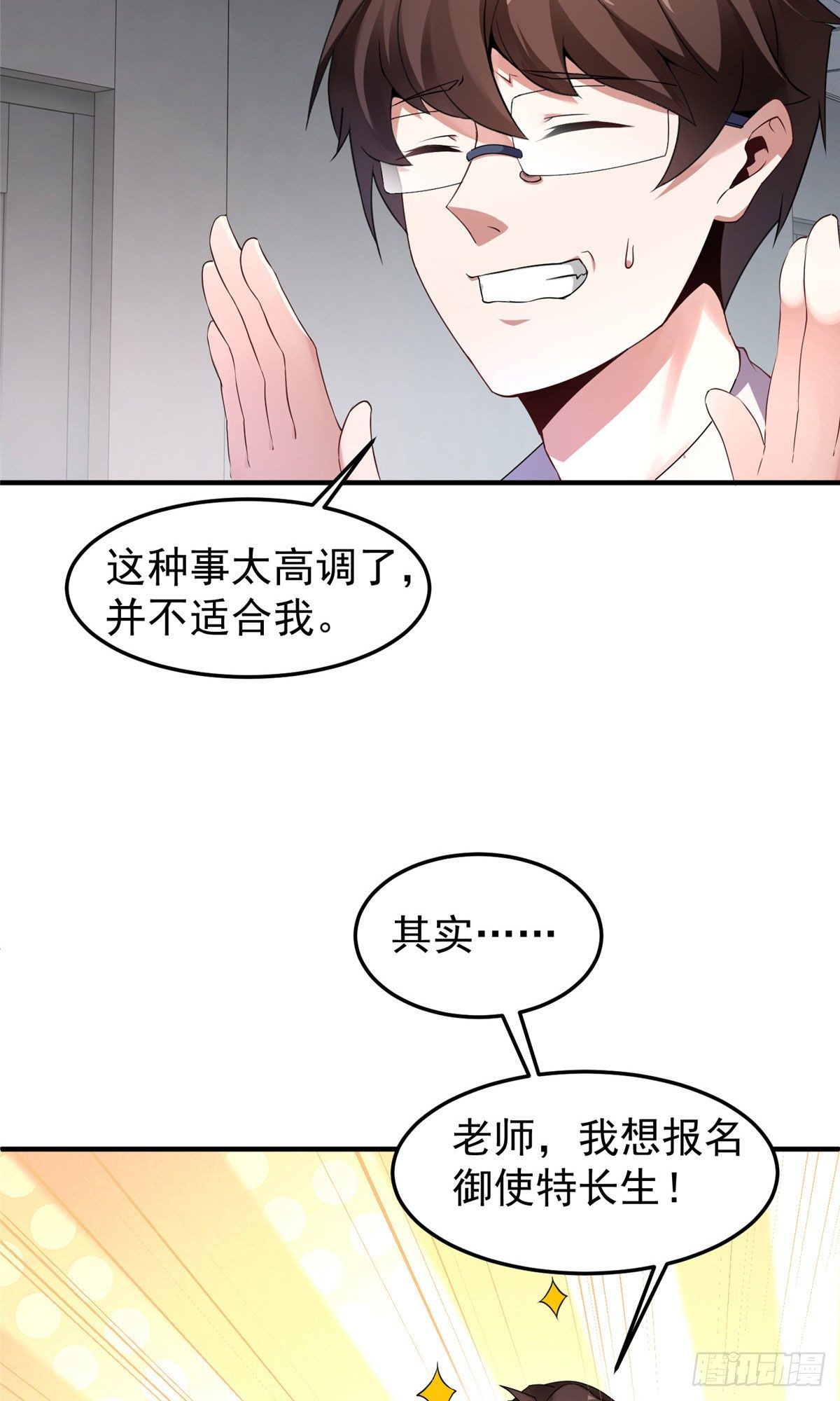 013 银月狼28