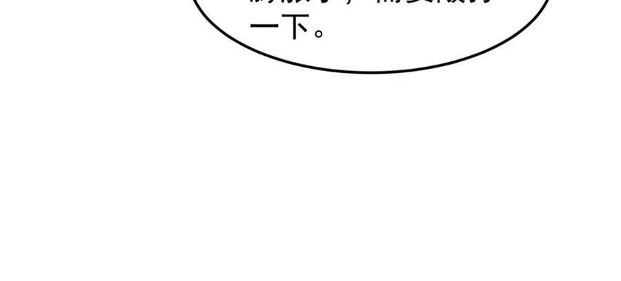 208 胖大海的牙套91