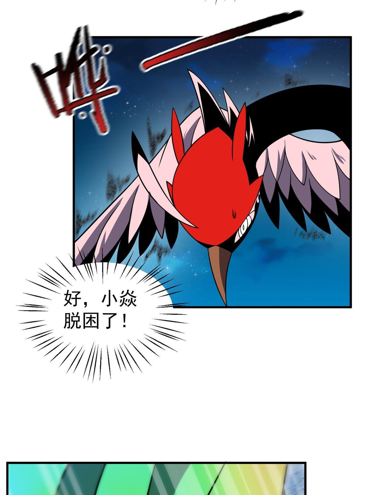 127 暴君末日52