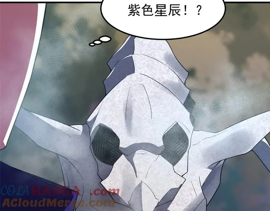 289 准神级群殴108