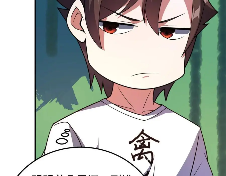 242 部落惨败101