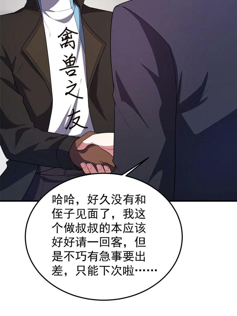 191 华夏高校杯47