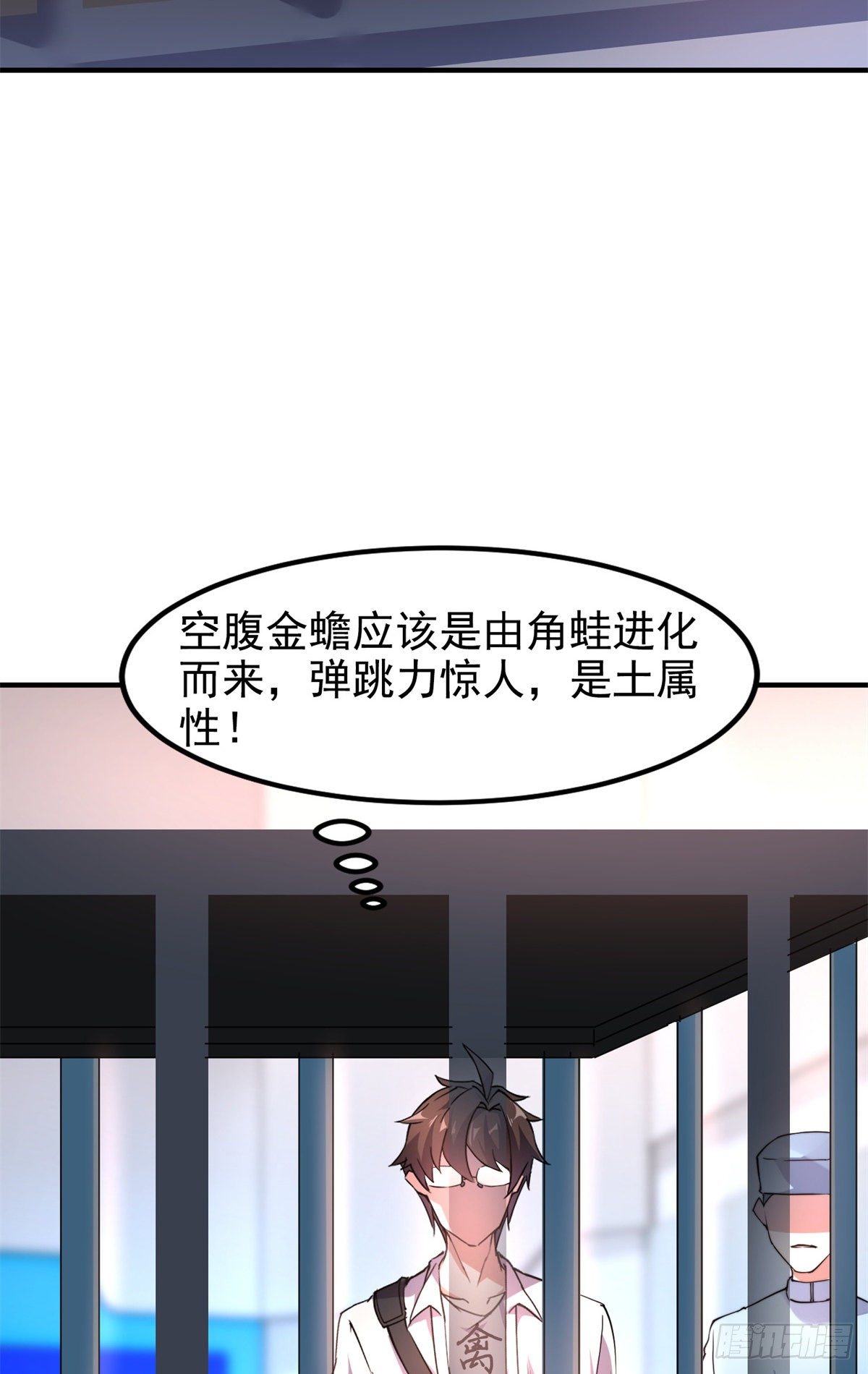 037 空腹金蟾40