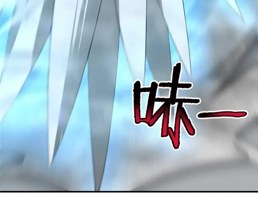 281 红血族人29