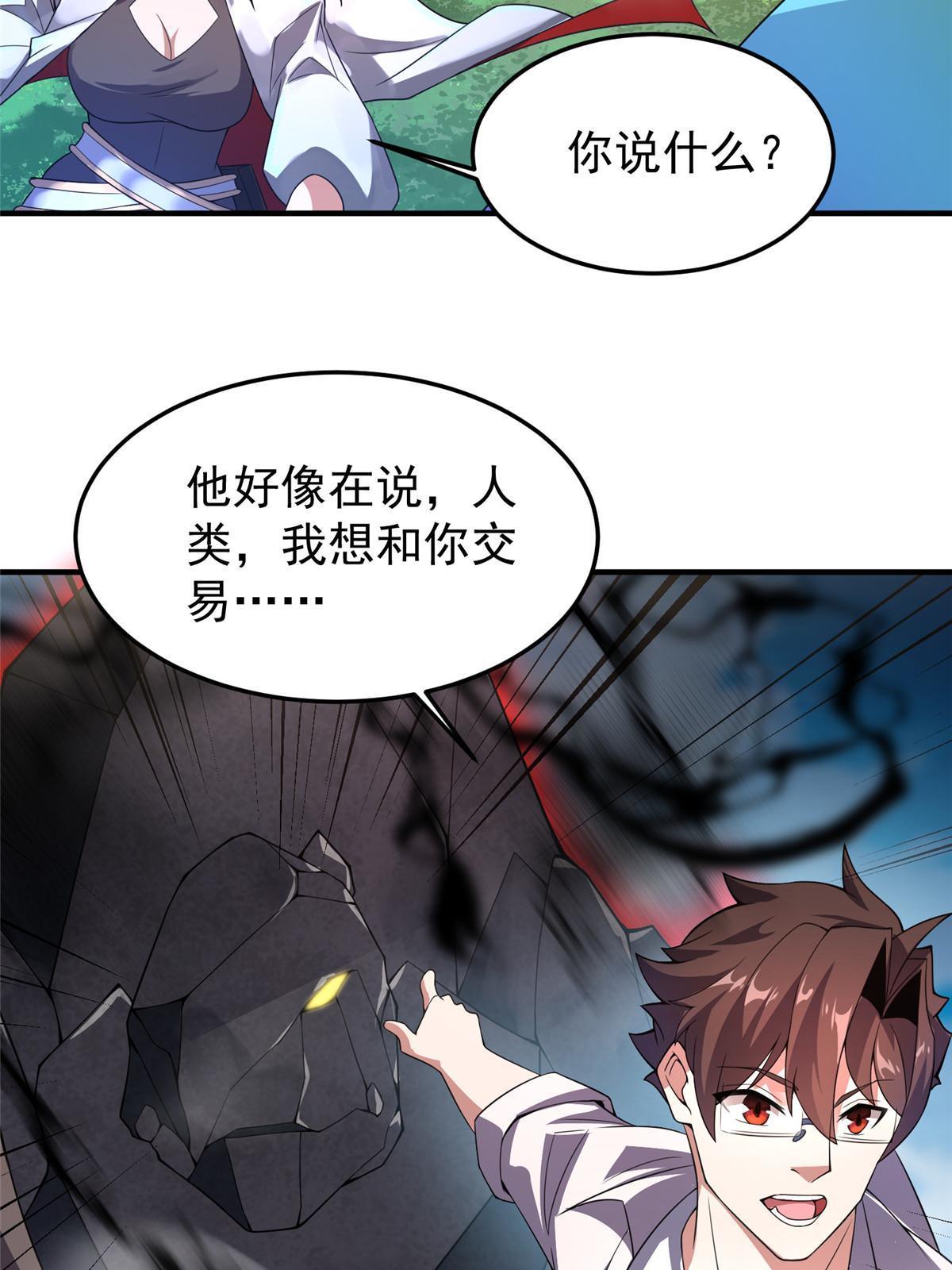 94 亡灵之焰63
