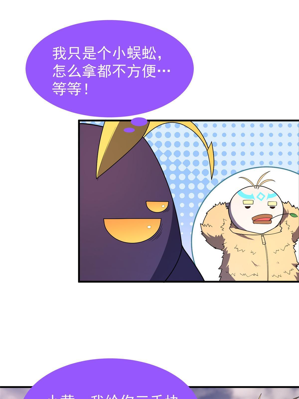 156 新的材料59