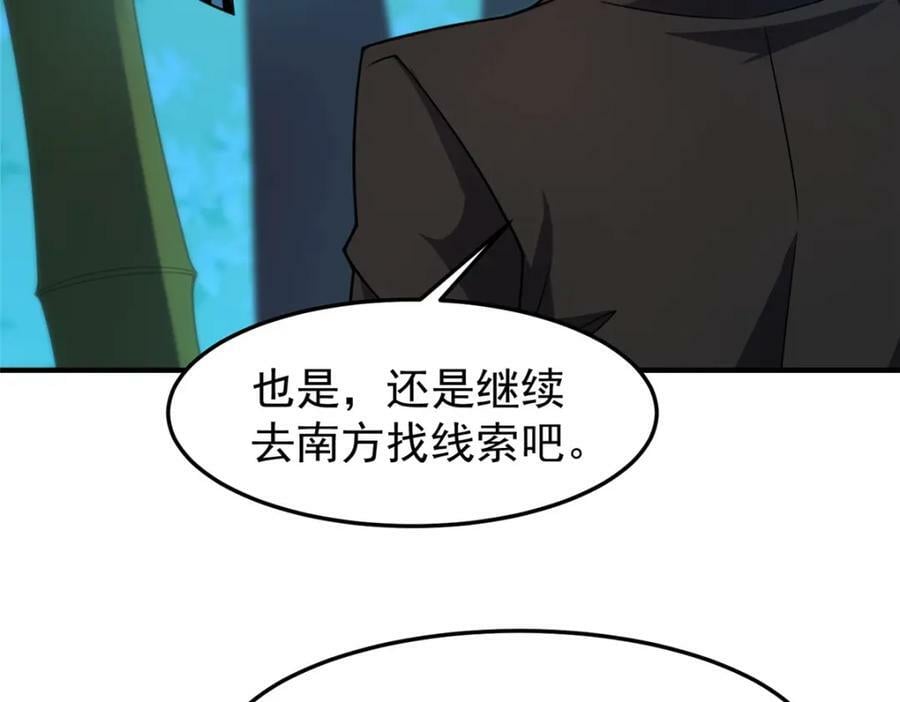 212 寻找迷宫之神45