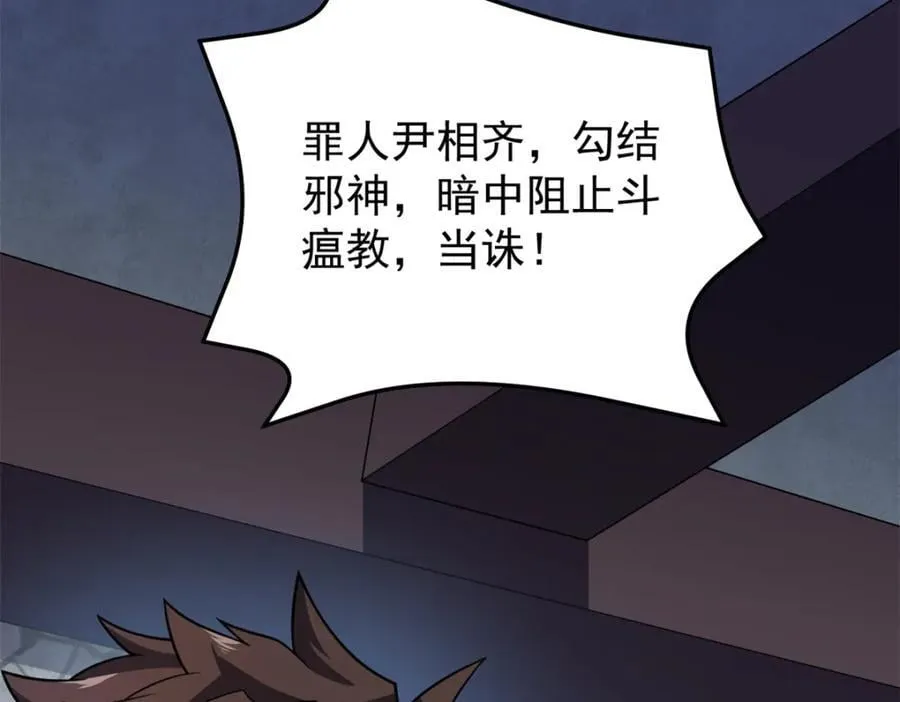 269 绿人内讧71