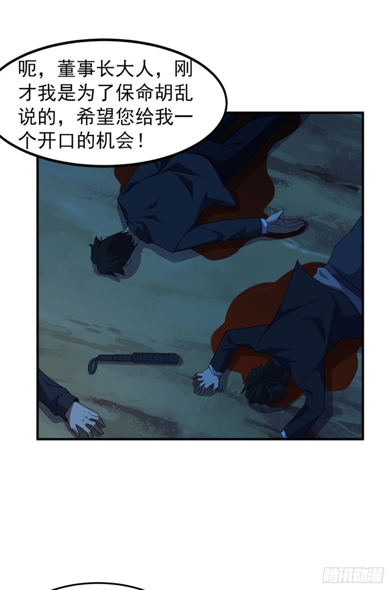 051 纪寒武36
