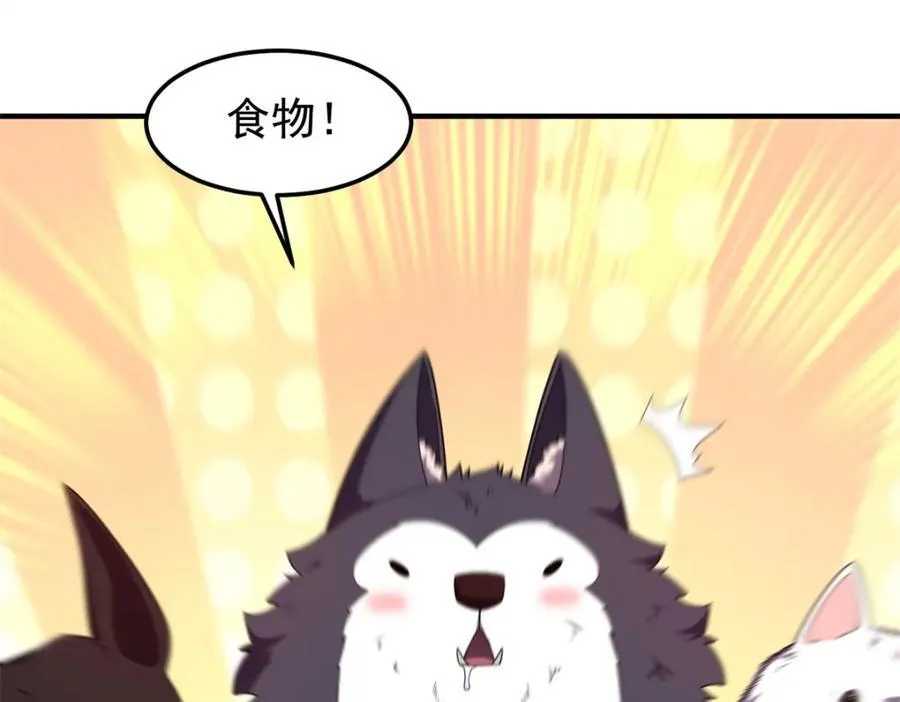 276 三头傻狗39