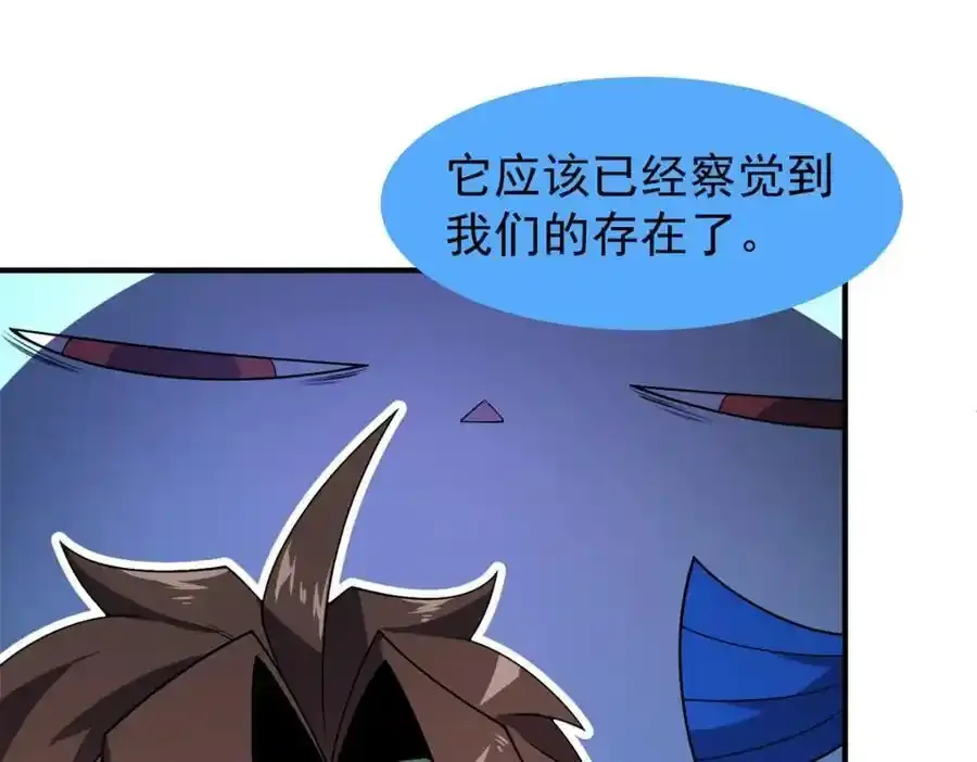 270 明玉天尊兽115