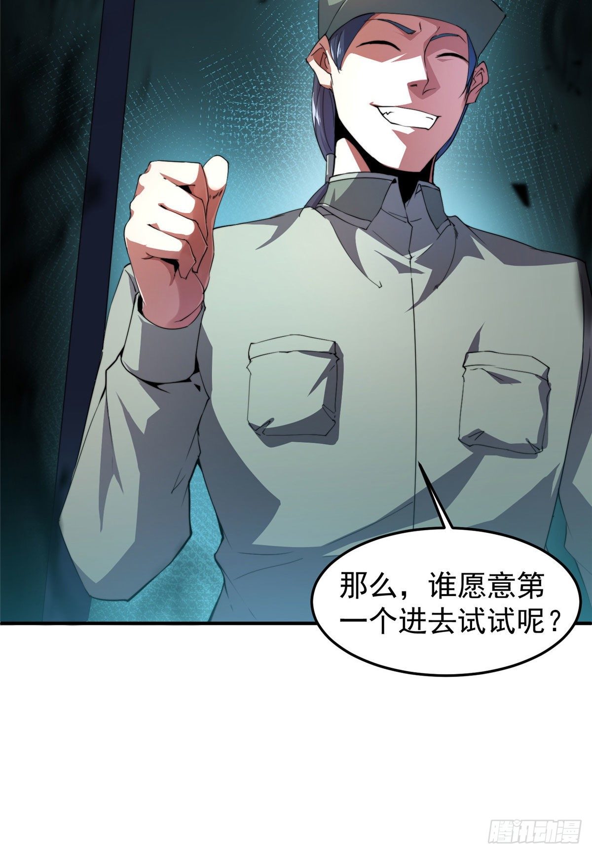 020 笼中训练51