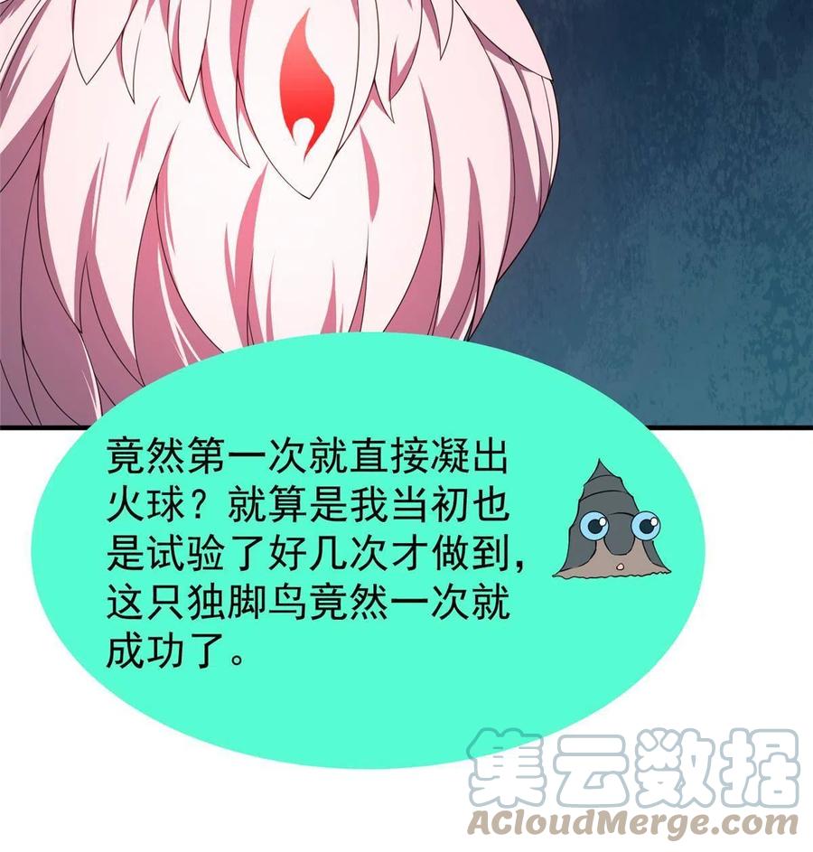 86 训练39