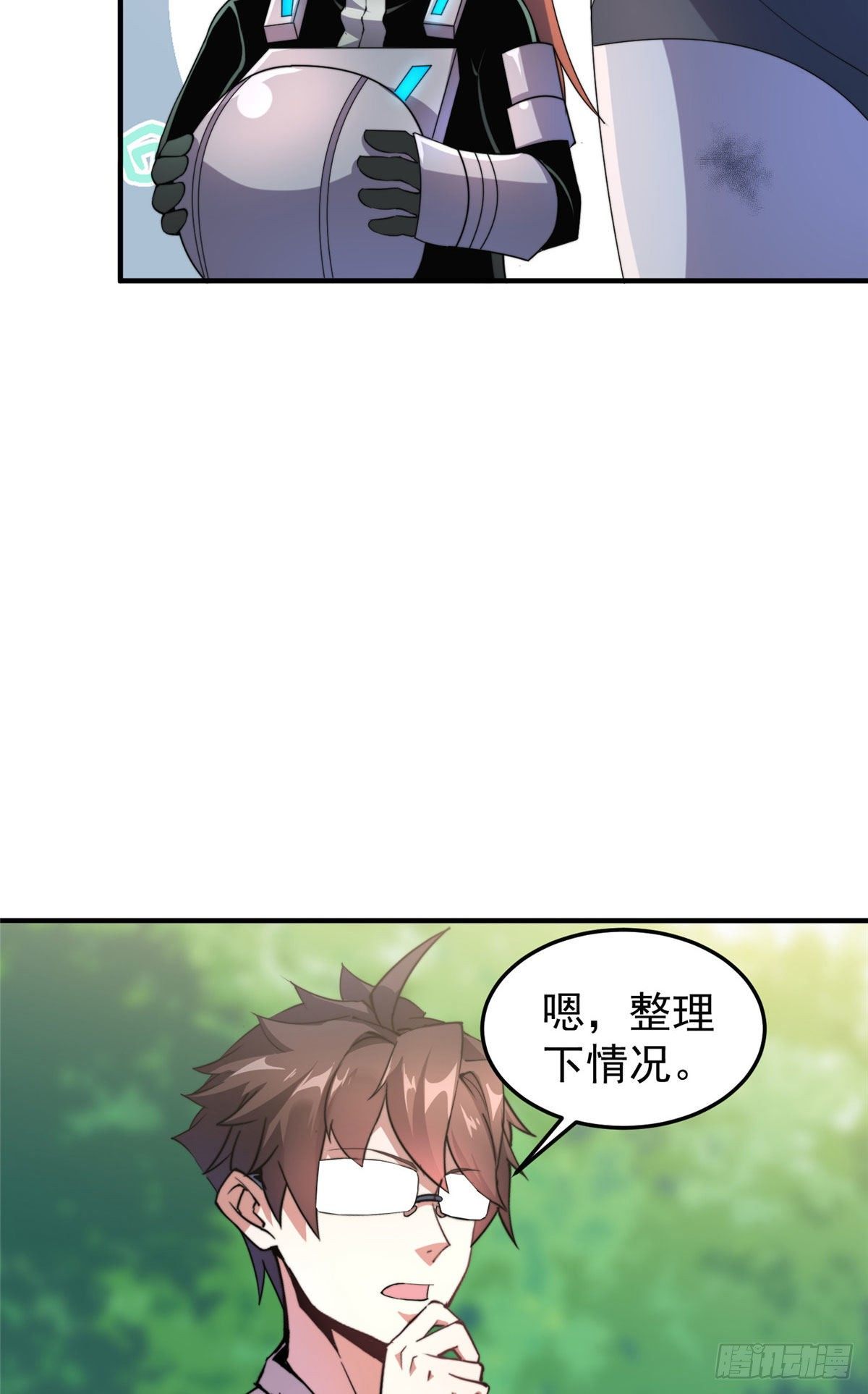 033 惹怒蛙群19