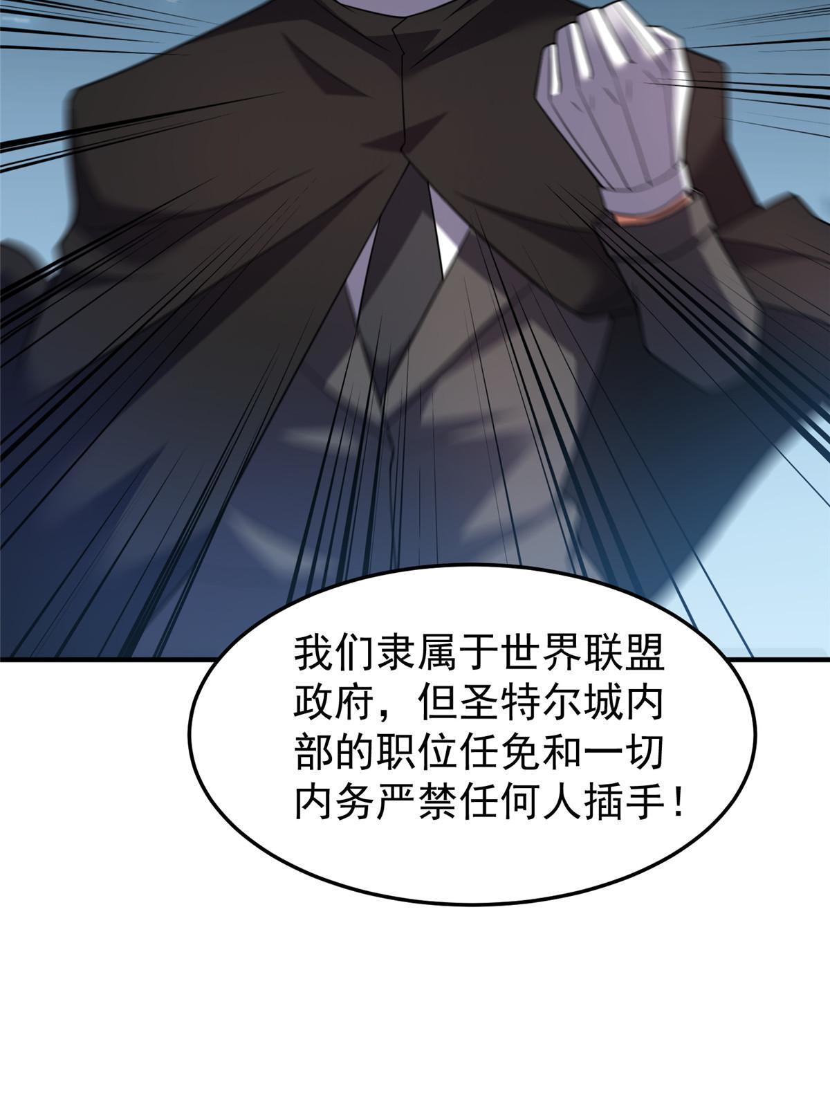 159 混乱前夕5