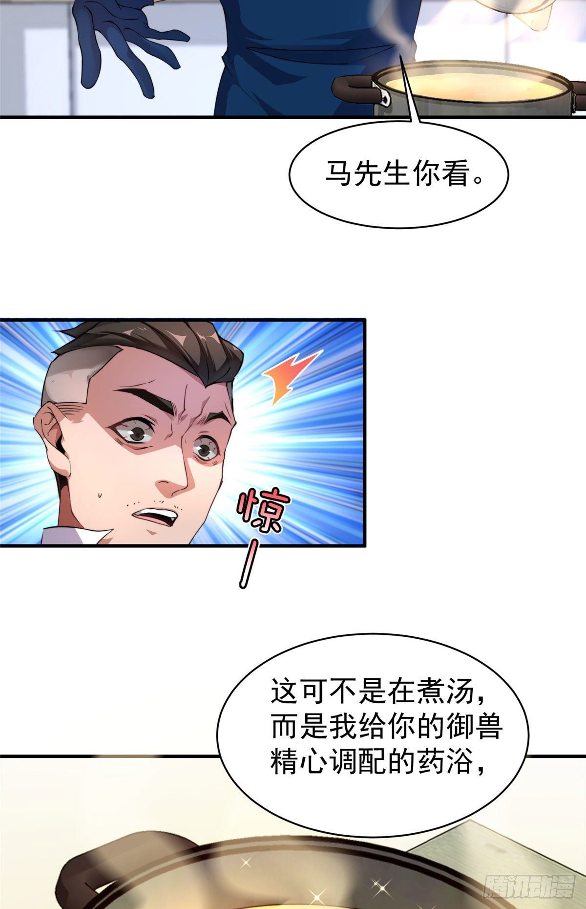 011 紫电血鼠26